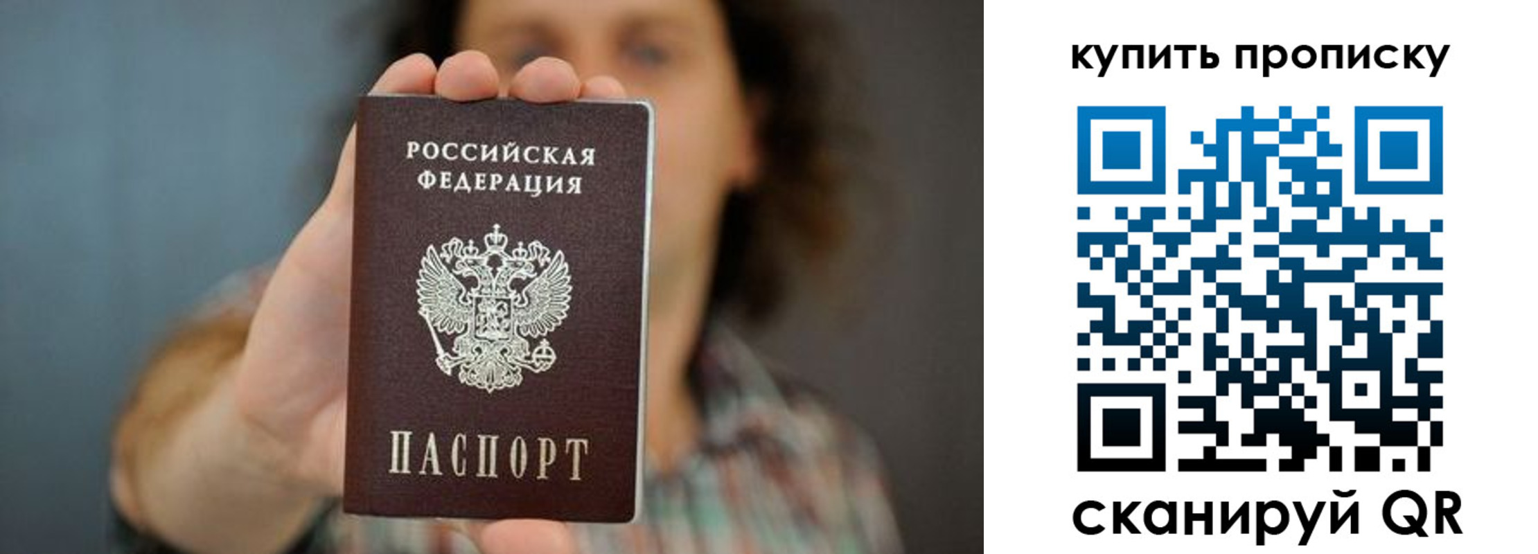 временная регистрация госуслуги в Валуйках