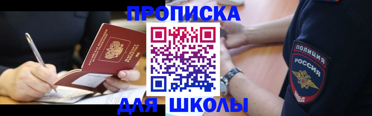 временная регистрация гарантия в Валуйках